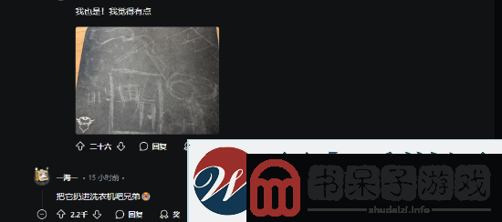 玩家晒“包浆”鼠标垫引热议