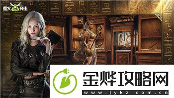 火炬之光手游攻略秘籍