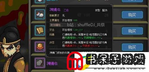 大侠立志传琅琊剑阁任务怎么完成