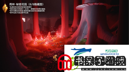 光遇破晓季黑暗碎片在哪