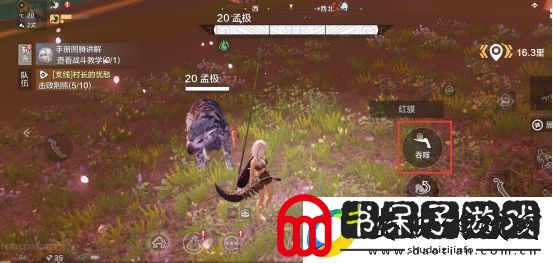妄想山海异兽吞噬玩法攻略