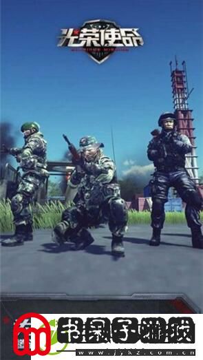 光荣使命ol武器大全