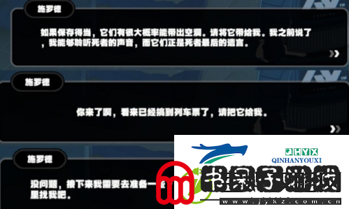 绝区零幽灵列车怎么做