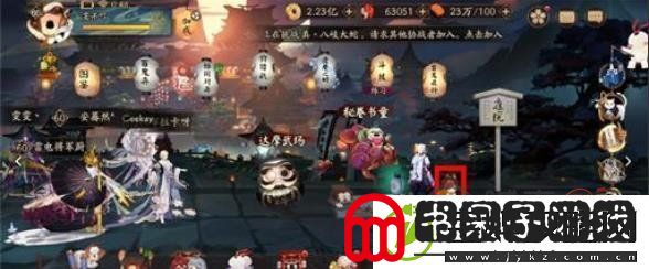 阴阳师神乐人偶在哪里