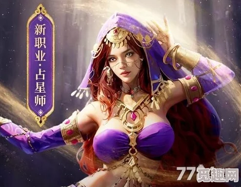 航海纪元