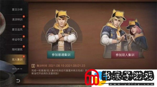 明日之后手游app病毒末世下的人类生存手游明日之后手游下载
