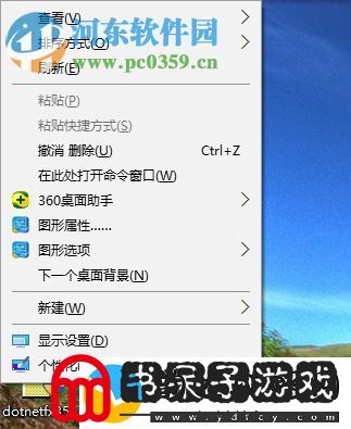 修复安装双系统失败提示“计算机意外重启或遇到错误”的方法