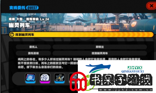 绝区零幽灵列车怎么做