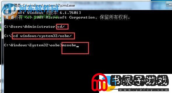 修复安装双系统失败提示“计算机意外重启或遇到错误”的方法