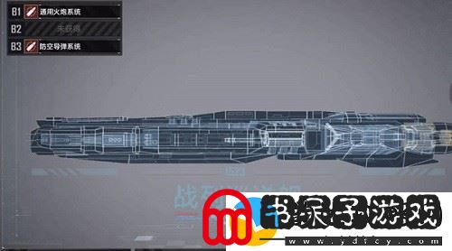无尽的拉格朗日刺鳐鱼轰炸机怎么加点