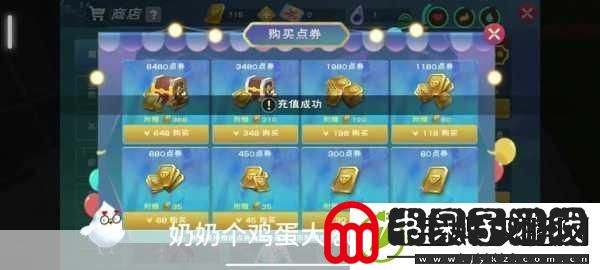 探寻创造与魔法夕阳红神秘位置解锁苍穹幻龙饲料配方
