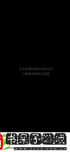 纸嫁衣4结局彩蛋是什么