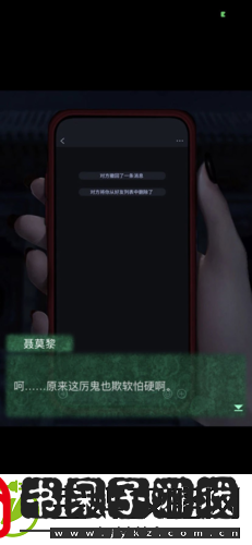 纸嫁衣4结局彩蛋是什么