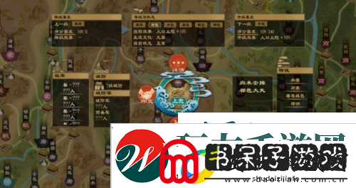 大周列国志怎么出征