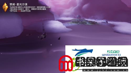光遇破晓季禁阁红石在哪