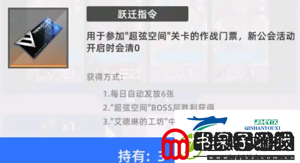 百分之一公会超弦奖励如何获取