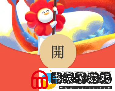 2024免费红包封面兑换码最新是什么