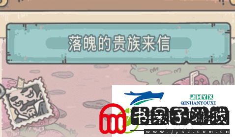 最强蜗牛落魄贵族贵重品有哪些