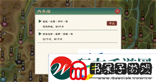 大周列国志怎么出征
