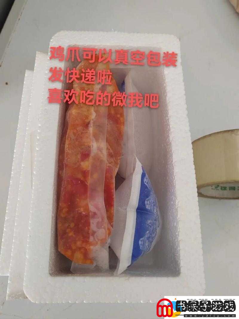 男子真空下楼取快递被封禁
