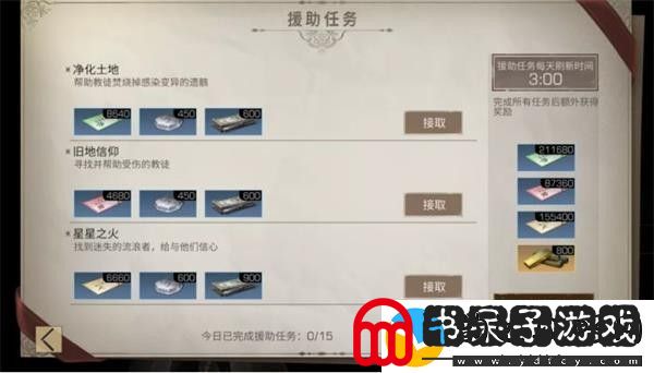 明日之后手游app病毒末世下的人类生存手游明日之后手游下载