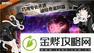 地平线怎么进游戏