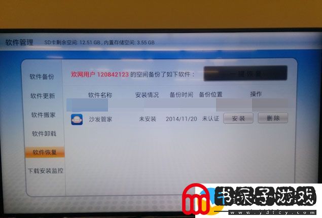 TCL