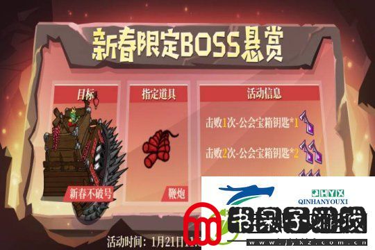 失落城堡春节庆典开启