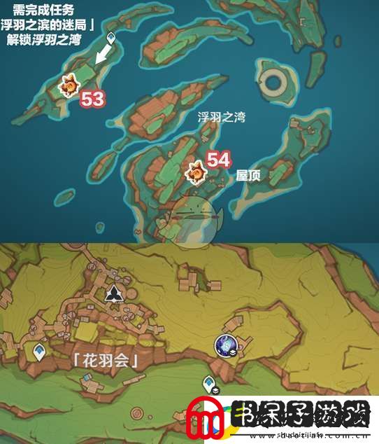 原神5.2火神瞳在哪收集