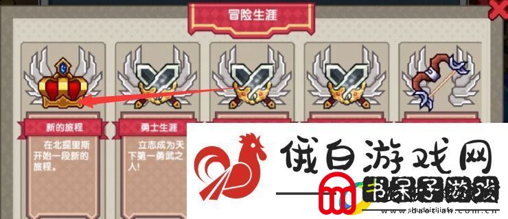 伊洛纳伙伴训练关卡位置介绍