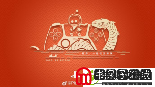 新年快乐！这里有一**的新春祝福等待您来接收！
