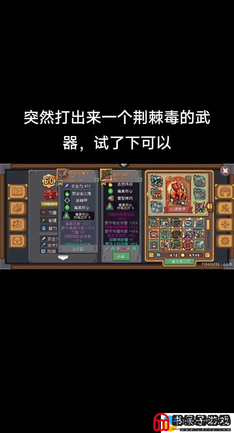 第二银河