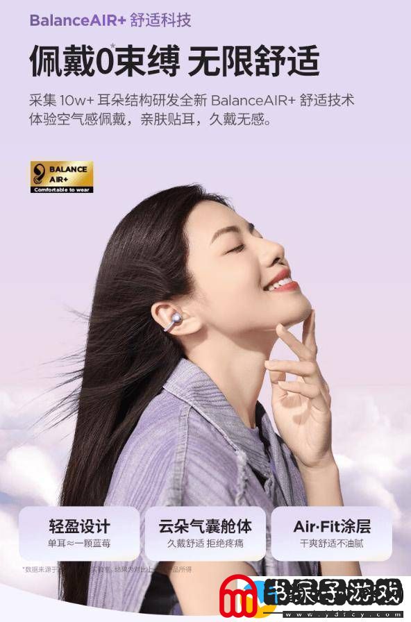 万魔S20耳夹式蓝牙耳机来袭