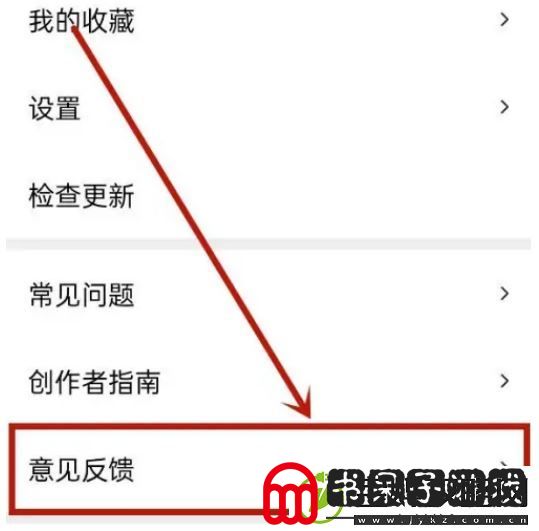 爱发电怎么投诉