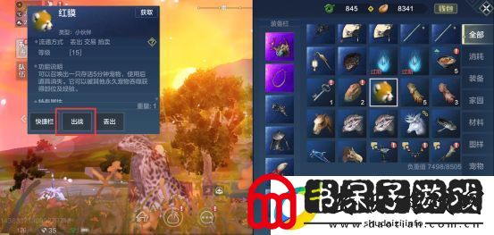妄想山海异兽吞噬玩法攻略