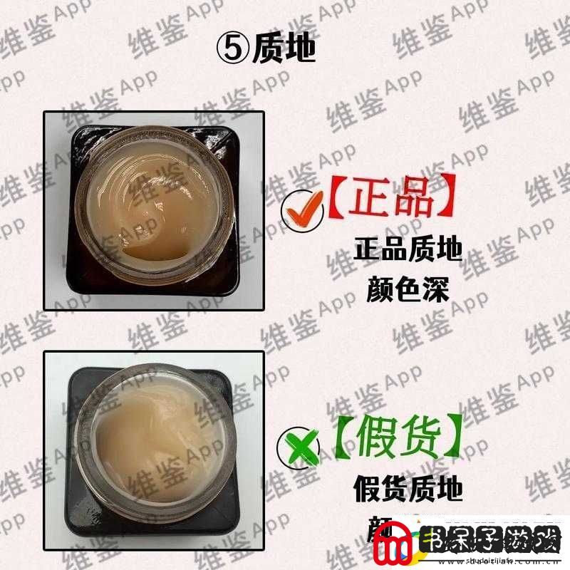 精华区二区区别