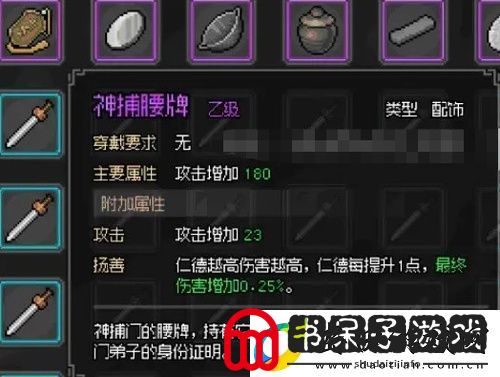 大侠立志传琅琊剑阁任务怎么完成