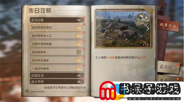 明日之后手游app病毒末世下的人类生存手游明日之后手游下载