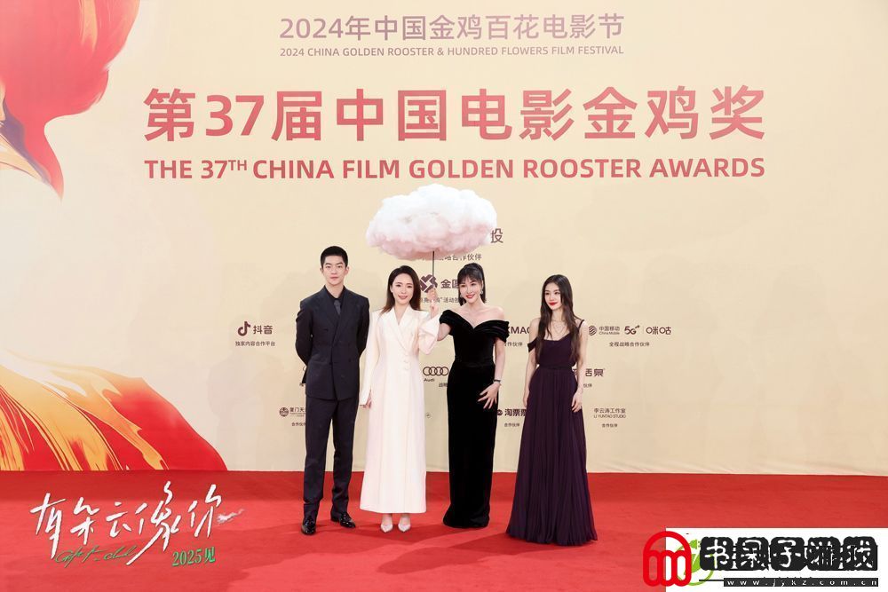 屈楚萧王子文携电影有朵云像你亮相金鸡电影节