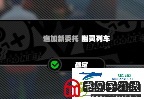 绝区零幽灵列车怎么做
