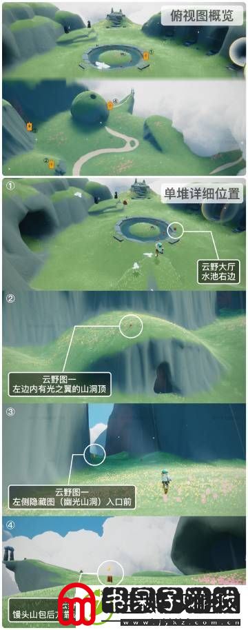 2022sky光遇8月26日季节蜡烛位置介绍